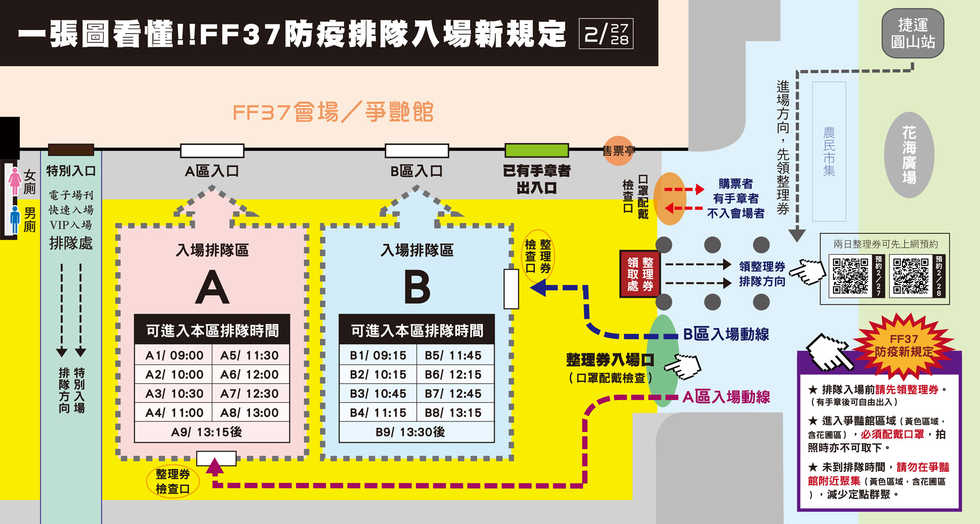 【台灣FF37】[レレレ] 集合啦!咲戀N友會 (超異域公主連結 Re:Dive) [Chinese] [Decensored] (Sample) - Page 10