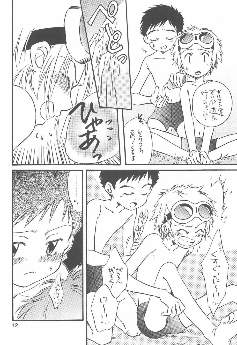 [anti-Knock (Aoi Sara)] T-KIDS (Digimon Tamers) - Page 12