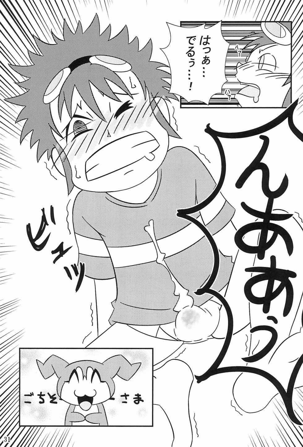 (DIGIColle7) [Fumin Alcoholic. (Various)] Bokura no Ramen x Sex (Digimon) - Page 35