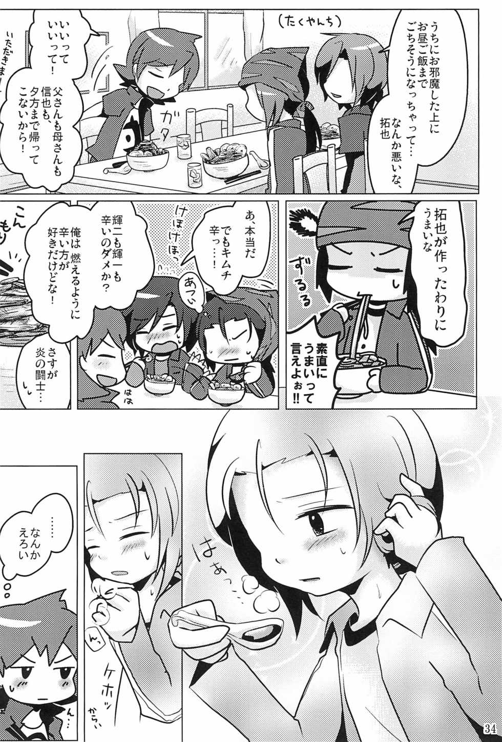 (DIGIColle7) [Fumin Alcoholic. (Various)] Bokura no Ramen x Sex (Digimon) - Page 38