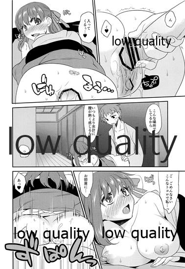 (C89) [TRIP SPIDER (niwacho)] Fuyubaori (Fate/stay night) - Page 15