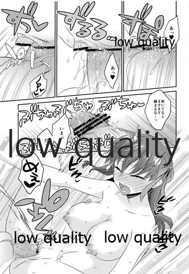 (C89) [TRIP SPIDER (niwacho)] Fuyubaori (Fate/stay night) - Page 22