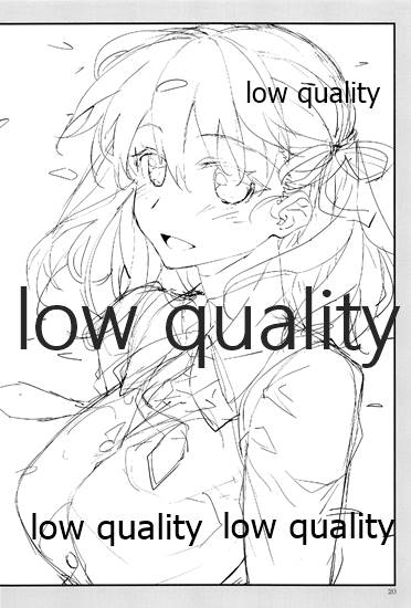 (C96) [Yamaguchi Print (Tamaki Yayoi)] Sakura wa Gaman ga Nigate (Fate/stay night) - Page 19