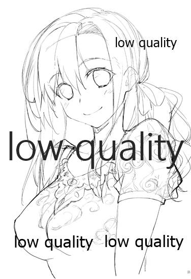 (C97) [Yamaguchi Print (Tamaki Yayoi)] Majutsu de Sukebe to Kashita Senpai (Fate/stay night) - Page 20