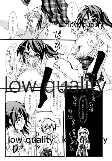 (C80) [skeleton scape (Mikami Isagosara)] Rika-shitsu e Youkoso (Boku wa Tomodachi ga Sukunai) - Page 5