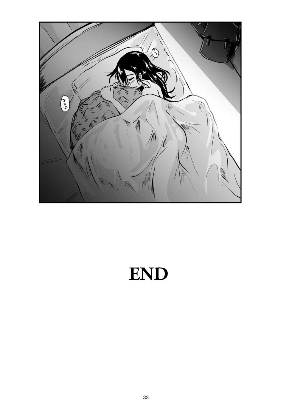 [Lavata Koubou (Takaishi Fuu)] Kaikan Imitation Orb | 패간 이미테이션 오브 [Korean] [LWND] [Digital] - Page 33