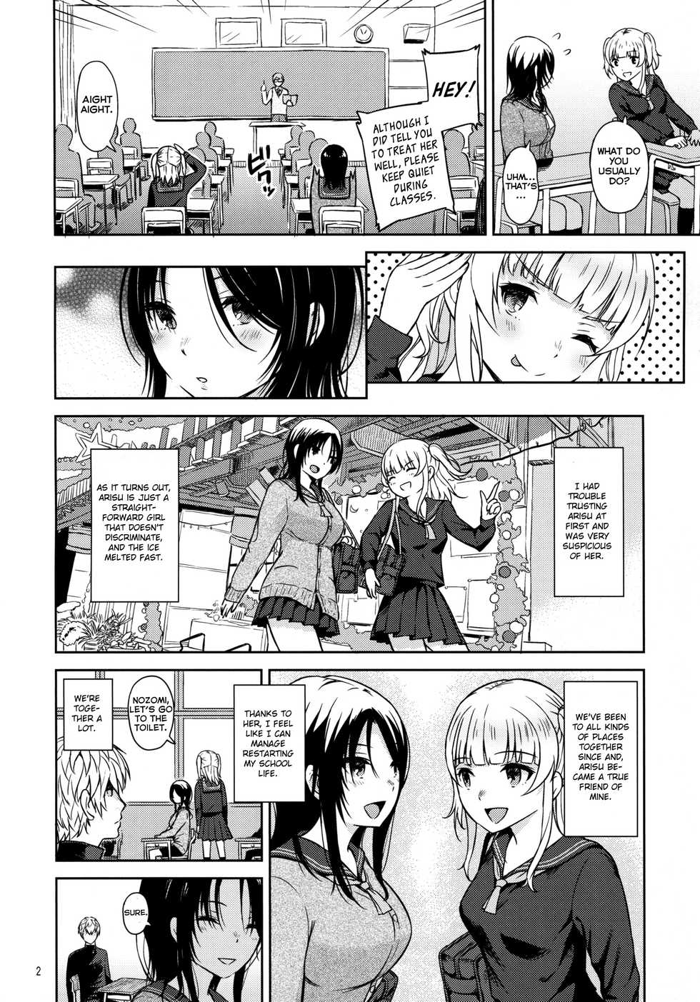 (C93) [Aoiten (Aoten)] Adlescence 06 Nozomi [English] =NSS= - Page 4