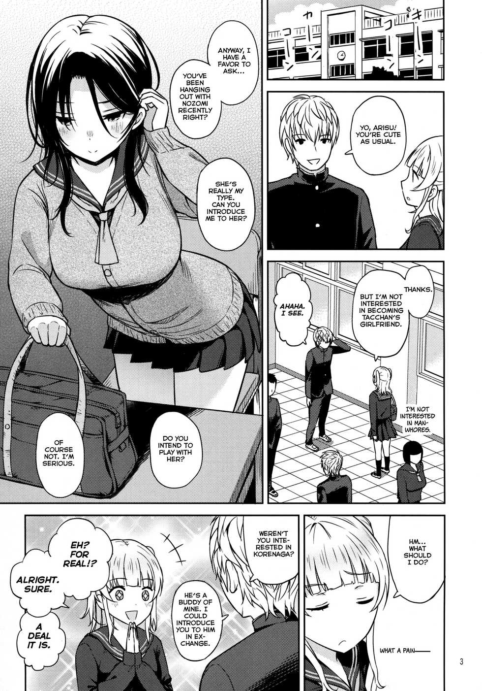 (C93) [Aoiten (Aoten)] Adlescence 06 Nozomi [English] =NSS= - Page 5