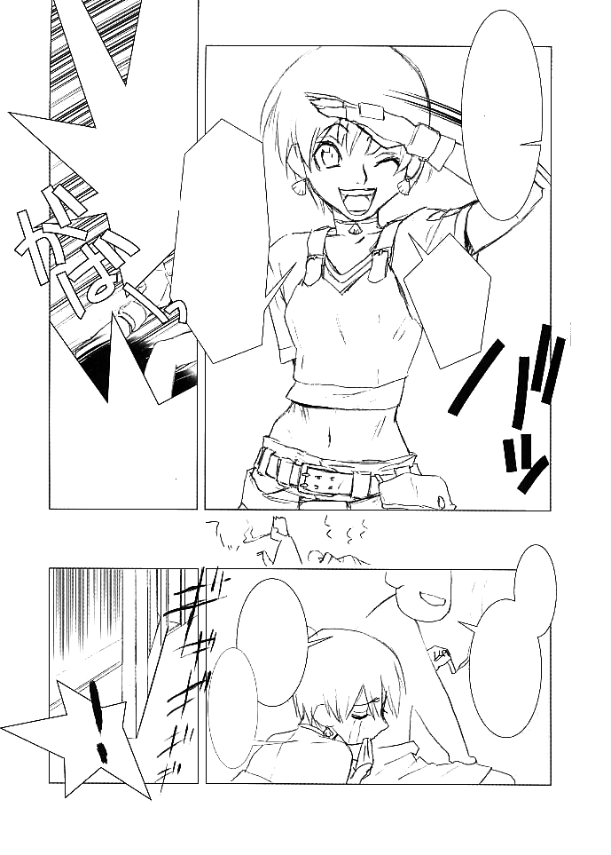 [Harimaya (Ouma Bunshichirou)] Shunkashuutou Vol. 5 Biohazard (Biohazard) [Textless] - Page 10