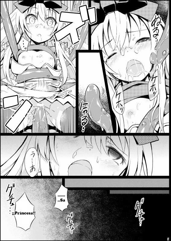 [Kanariya Bai Kanariya (Maya Gorou)] Alma ga Arekore Sareru no o Nagameru Hon. (Shinrabansho) [Spanish] [Digital] - Page 11