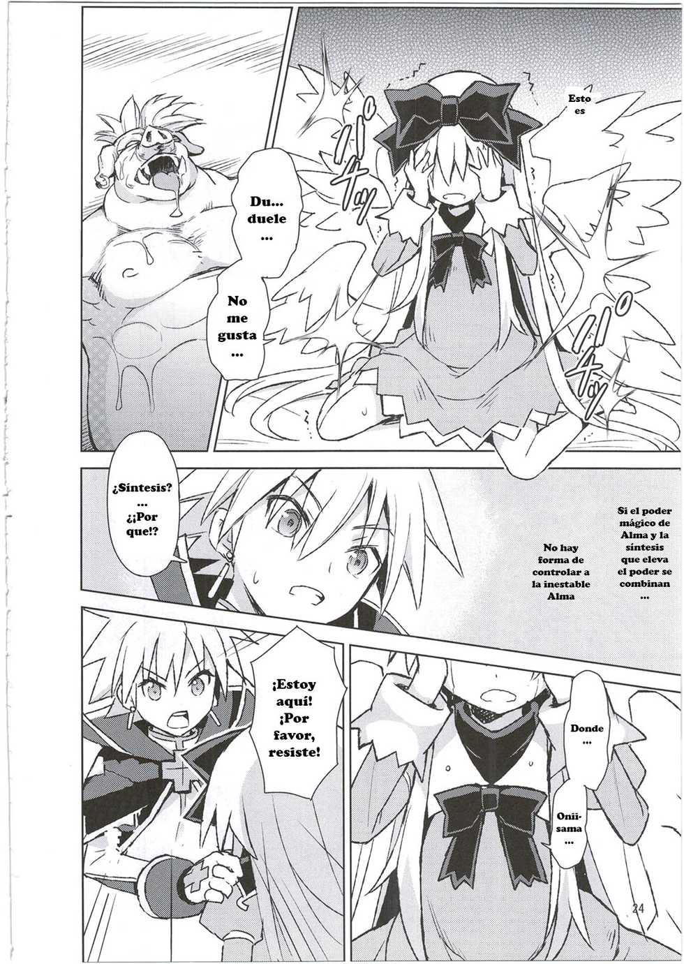 (C88) [Kanariya Bai Kanariya (Maya Gorou)] Alma ga Arekore Sareru no o Nagameru Hon. 3 (Shinrabansho) [Spanish] - Page 22