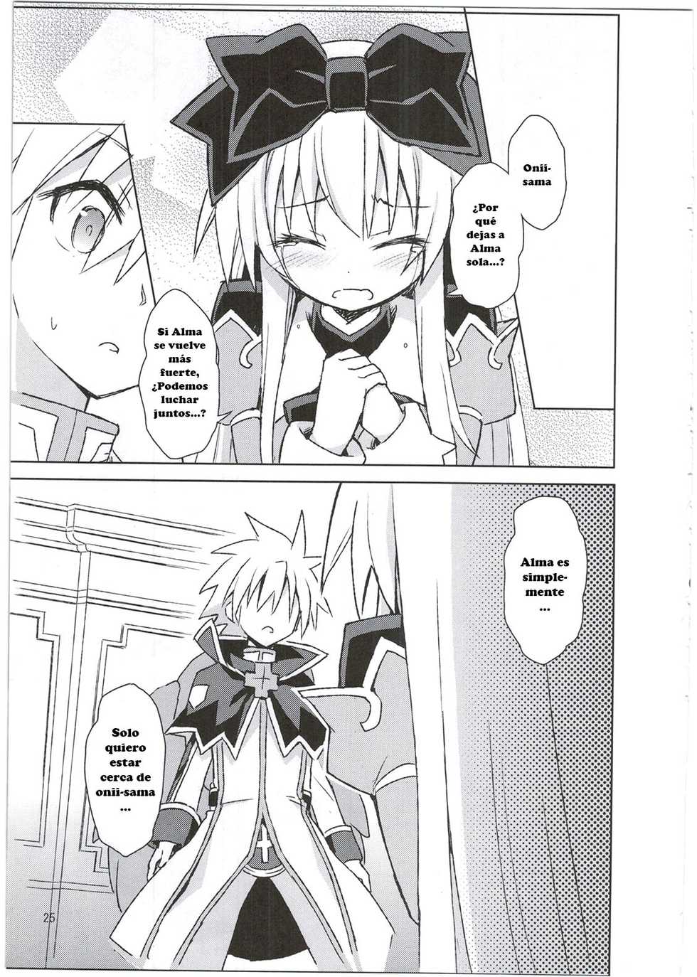 (C88) [Kanariya Bai Kanariya (Maya Gorou)] Alma ga Arekore Sareru no o Nagameru Hon. 3 (Shinrabansho) [Spanish] - Page 23