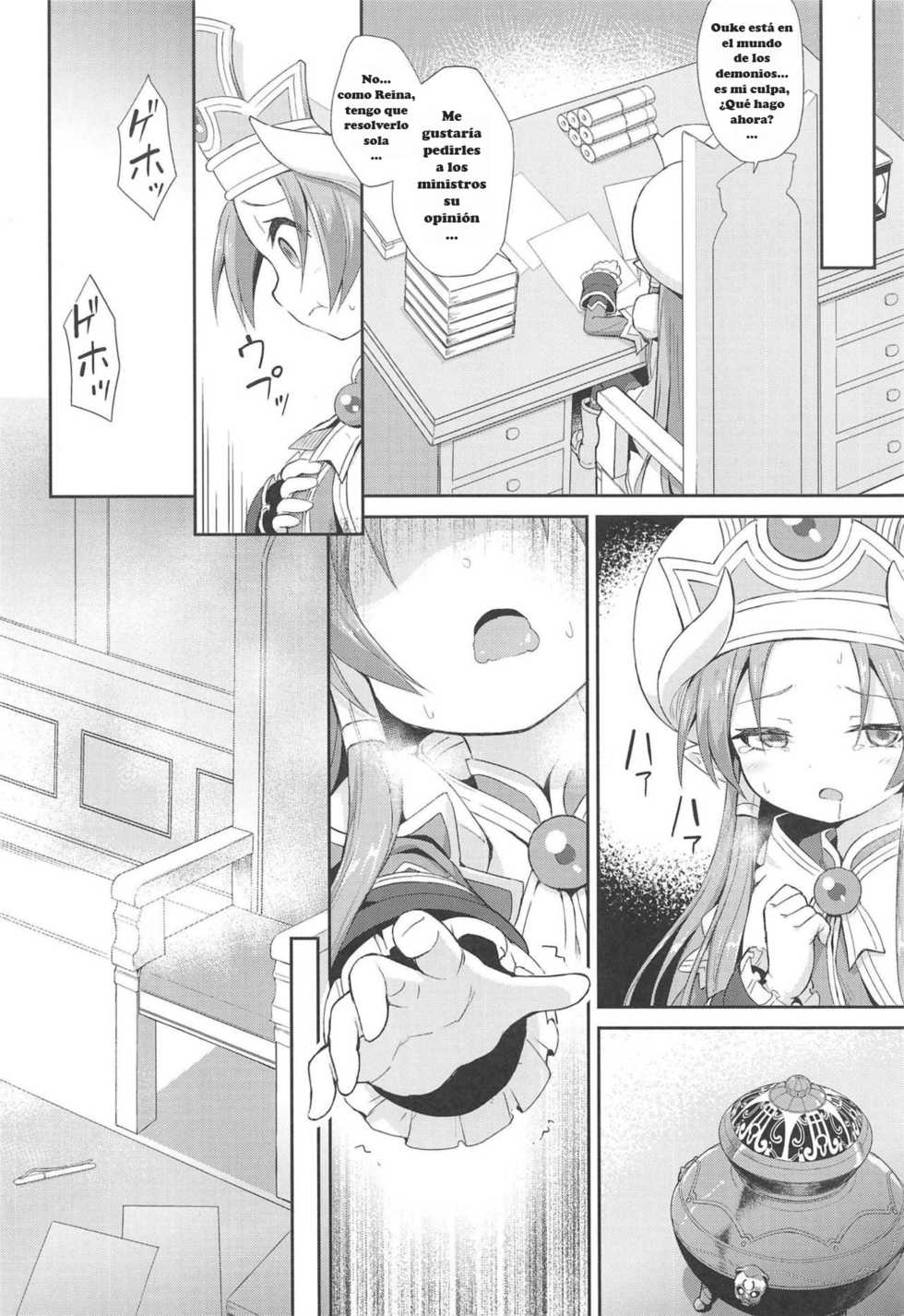 (C93) [Kanariya Bai Kanariya (Maya Gorou)] Terasu ga Arekore Sareru no o Nagameru Hon. (Shinrabansho) [Spanish] - Page 12