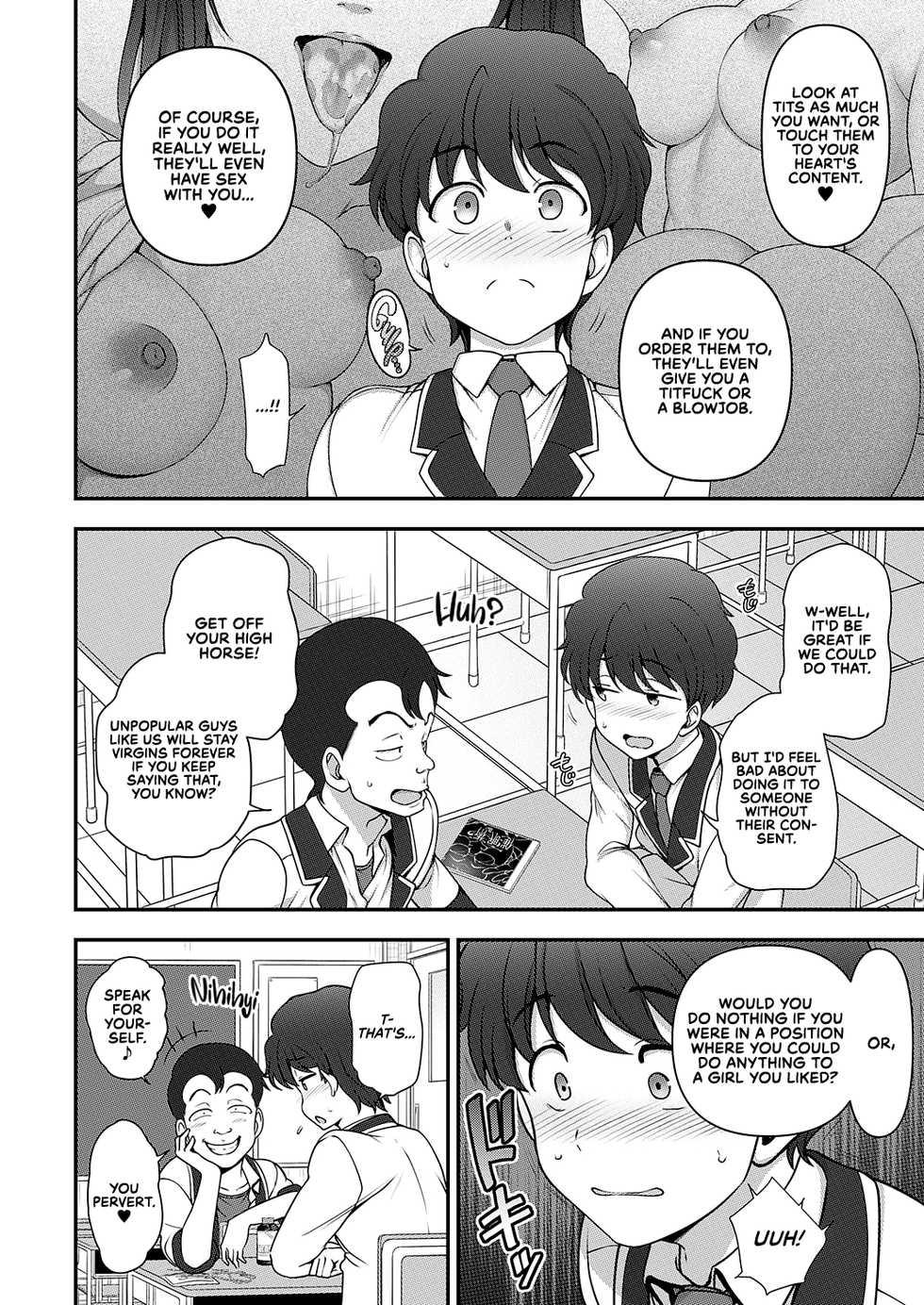 [Aiue Oka] FamiCon - Family Control Ch. 1 (COMIC ExE 29) [English] [RedLantern] [Digital] - Page 12