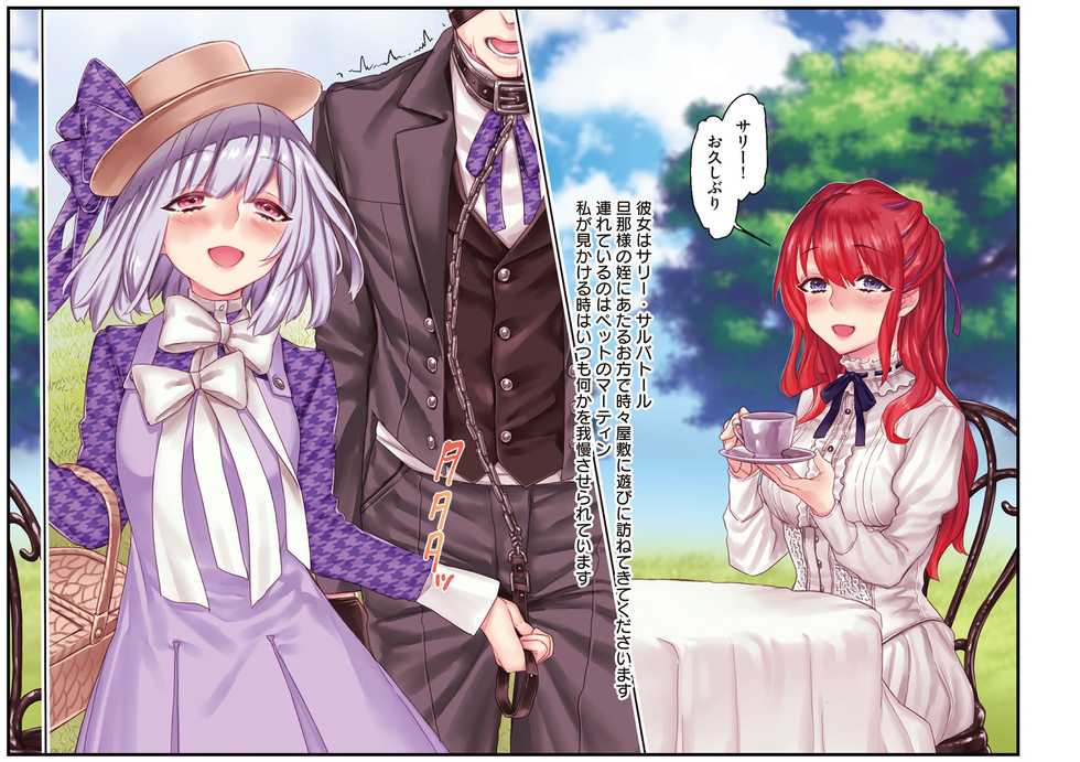 [Rororogi Mogera] Yolki Palki Sakuhinshuu 1 [Digital] - Page 32