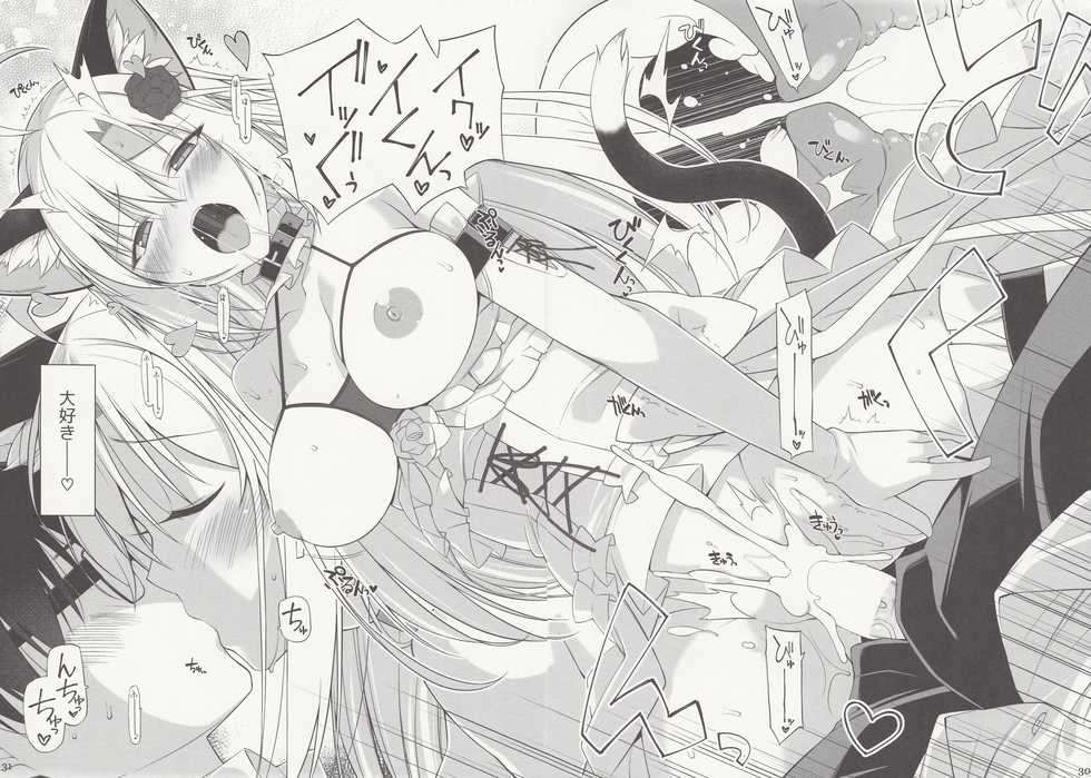 (C97) [Digital Flyer (Oota Yuuichi)] Neko to Geboku IV - Page 35