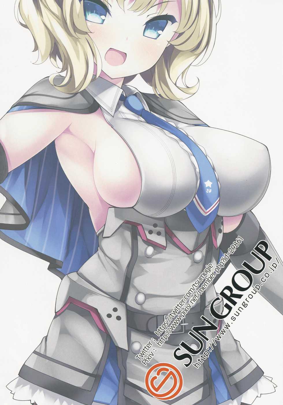 (C96) [Mujitan (Tsumugie)] Colorado-chan to ☆ Oppai Korokoro Shitai Koro ☆ (Kantai Collection -KanColle-) - Page 17