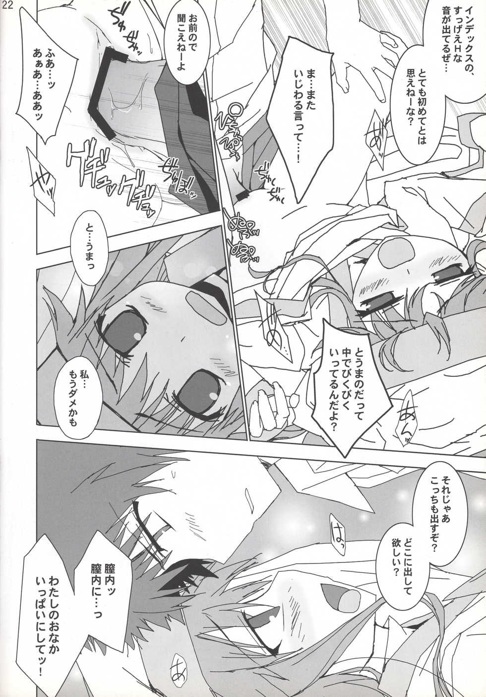 (C75) [Toriaezu(kari) (Tororo)] index-index (Toaru Majutsu no Index) - Page 21