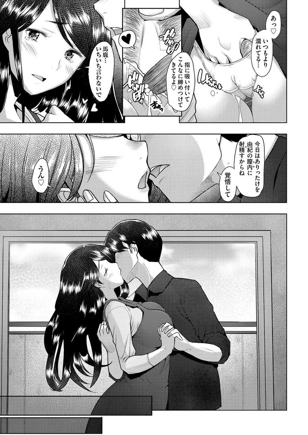 COMIC AUN 2021-02 [Digital] - Page 34