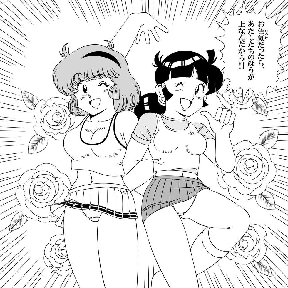 [inos] Famikon Bokkii ALL_005. - Page 2