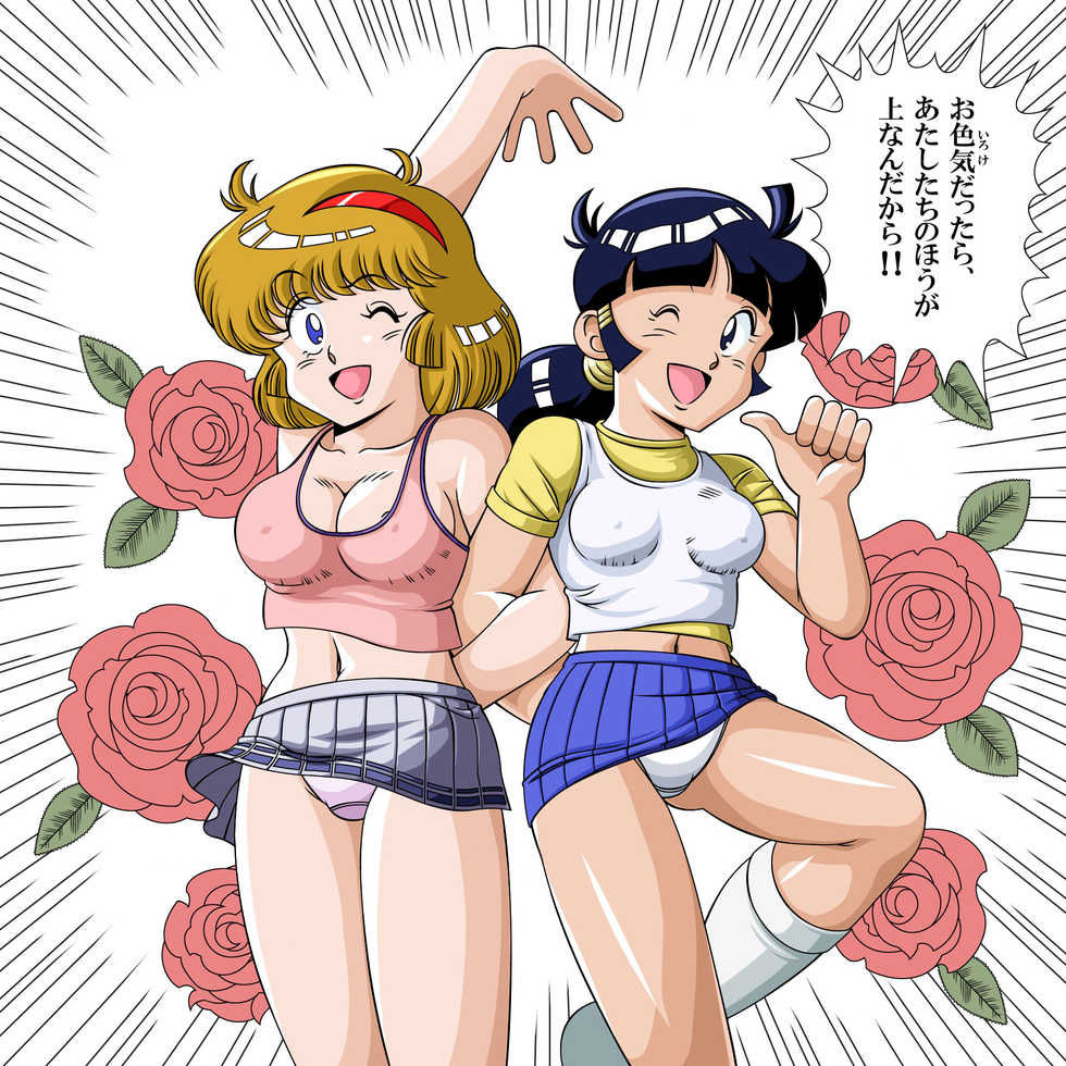 [inos] Famikon Bokkii ALL_005. - Page 5