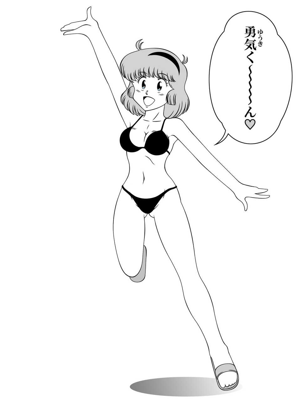 [inos] Famikon Bokkii ALL_030. - Page 24