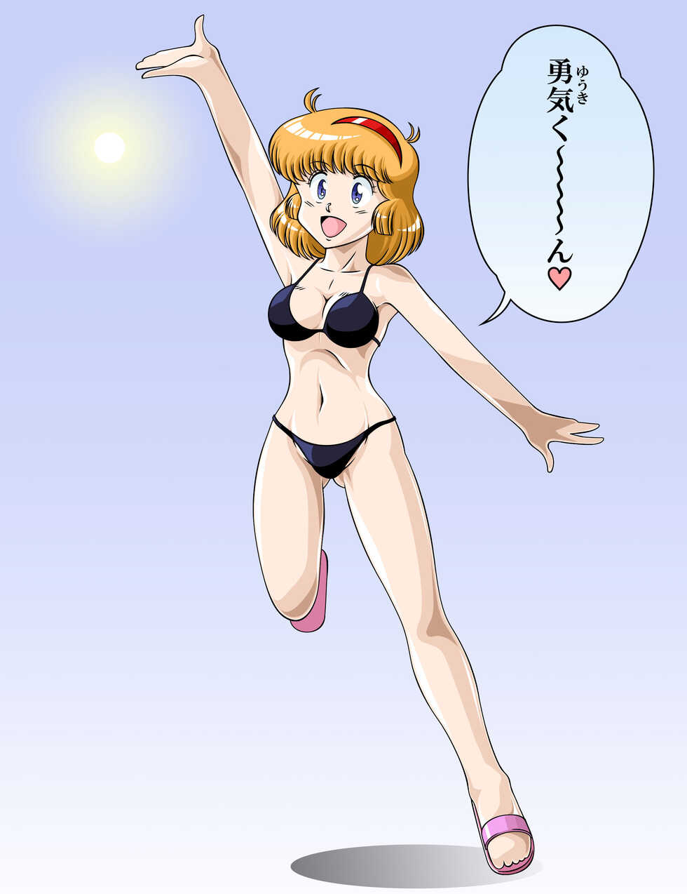 [inos] Famikon Bokkii ALL_030. - Page 26