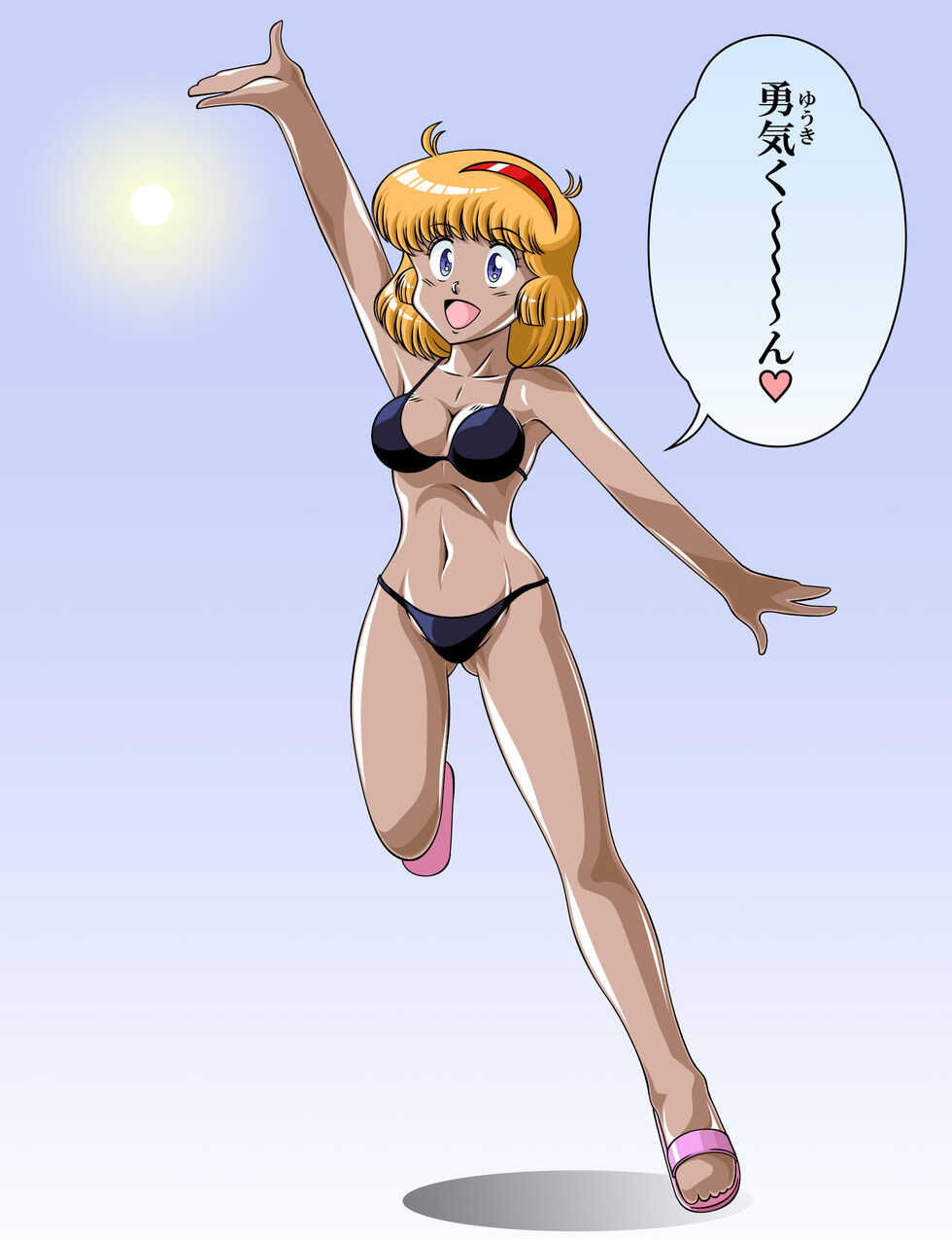 [inos] Famikon Bokkii ALL_030. - Page 27