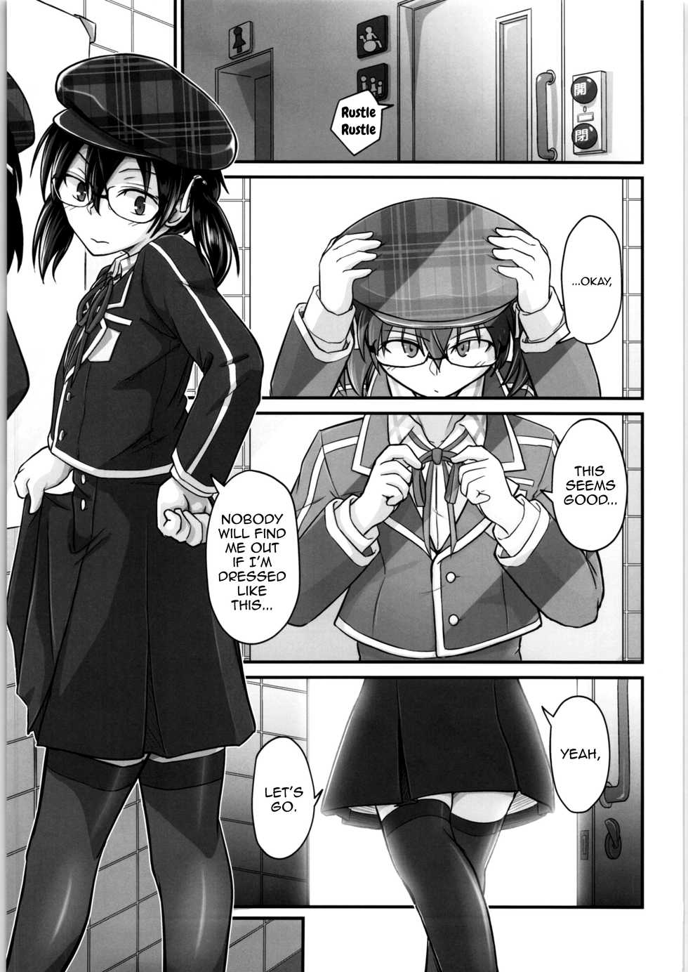[Umari-ya (D-2)] Kiriko Route Another #05 ~Seifuku Josou Anal Junchi Hen~ (Sword Art Online) [English] [mysterymeat3] - Page 2