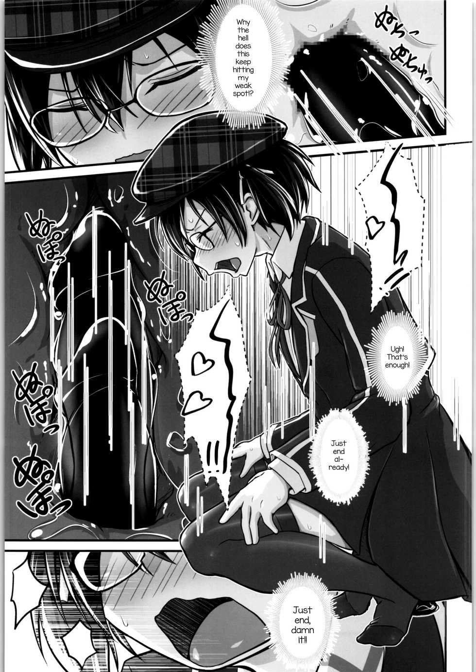 [Umari-ya (D-2)] Kiriko Route Another #05 ~Seifuku Josou Anal Junchi Hen~ (Sword Art Online) [English] [mysterymeat3] - Page 12