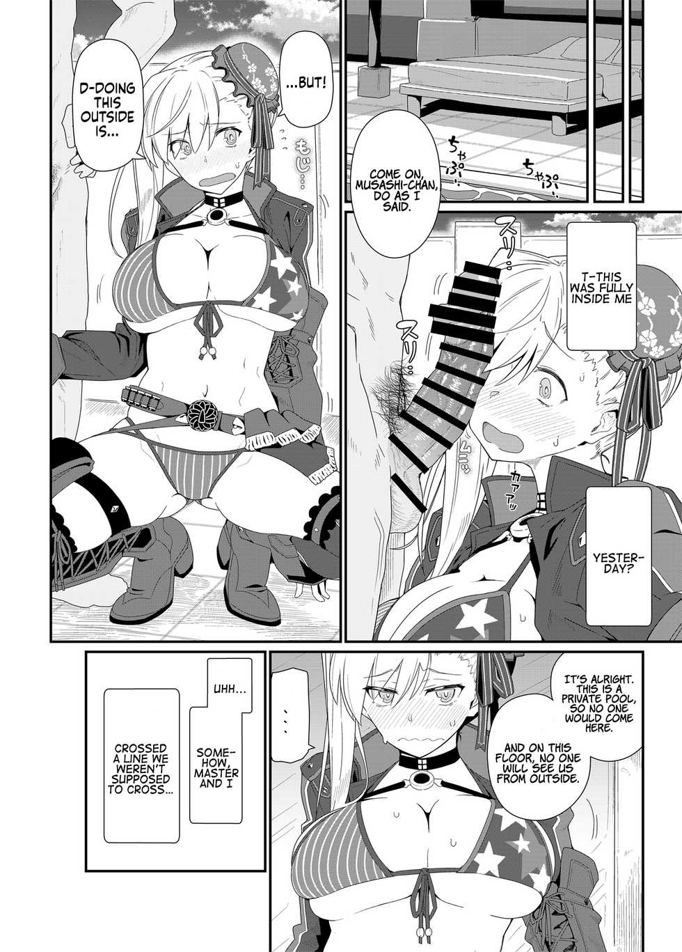 [Kyokutou Koumuten (Kikunosukemaru)] GIRLFriend's 18 (Fate/Grand Order) [English] [Coffedrug] [Digital] - Page 17