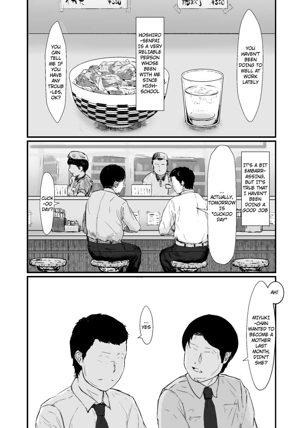 [Nanashi Novels] Kakkou no Hi -Takuran sareta Tsuma- [English] [Osamabeenlaggin] - Page 4