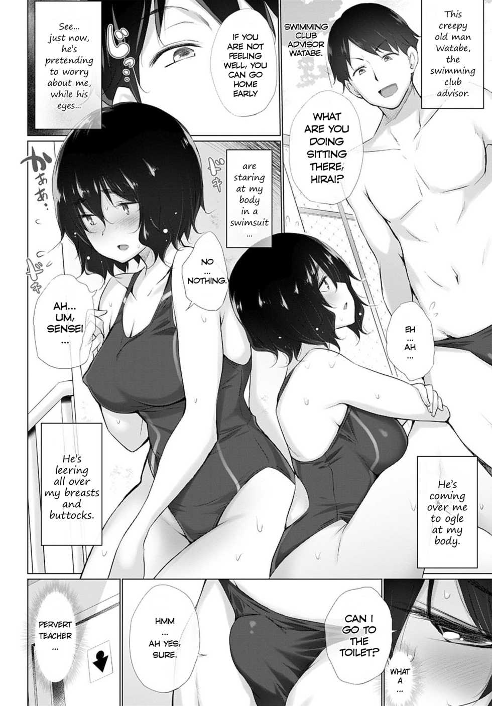 [Miyano Kintarou] Hirai-san hates swimsuits (COMIC Anthurium 2020-09) [English] - Page 2