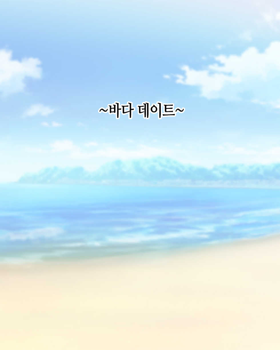[Nureshidare] Boshi Renai Bojou ~Kaa-chan, Ore no Kodomo Unde Kure~ │ 모자연애모정 ~엄마, 나의 아이를 낳아줘~ [Korean] - Page 23
