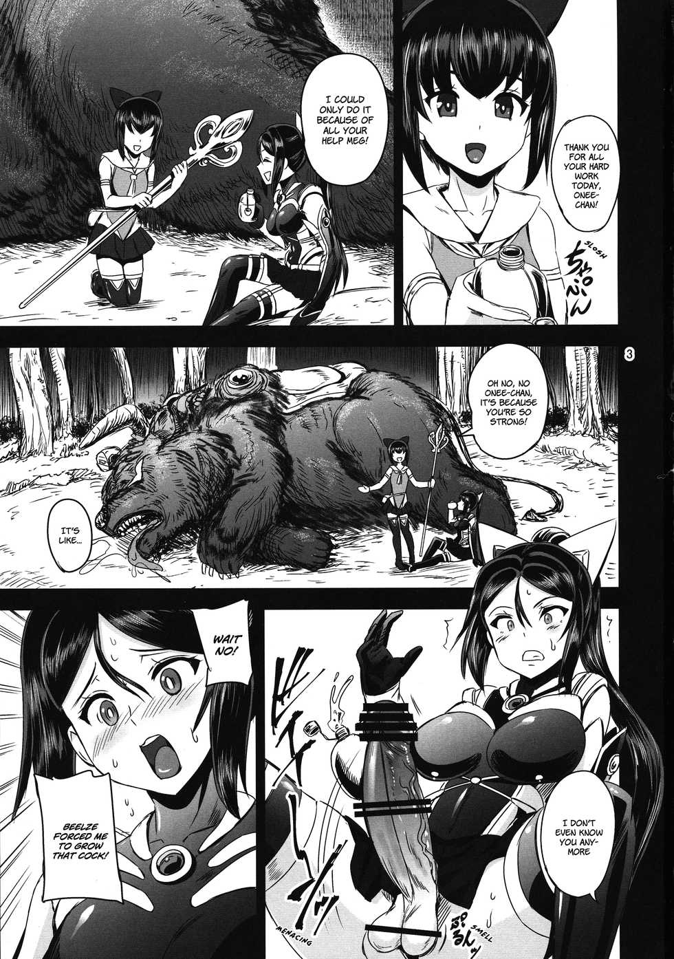 (C95) [PX-Real (Kanno Takashi)] Mahoushoujyo Rensei System EPISODE 02 [English] [xinsu] - Page 3