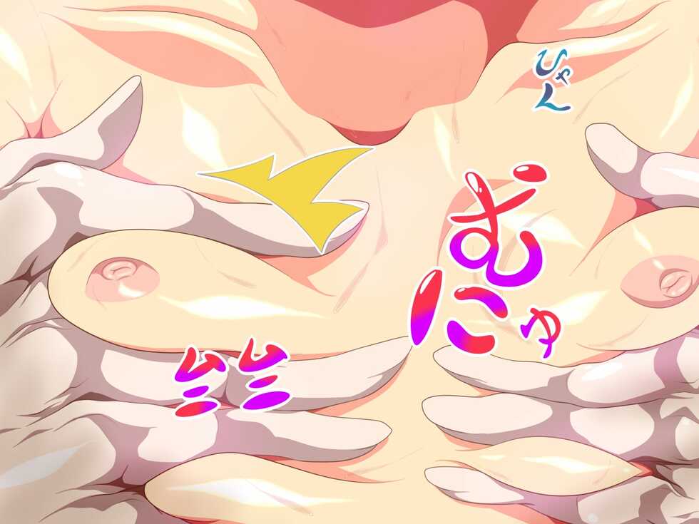 [Hatten Tojounin] Chaos na Gyakushuu (Chaos Code) - Page 30