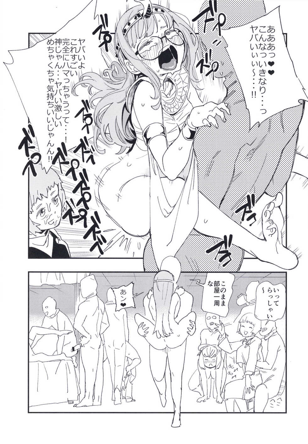 [Haraise Kaiwai (Yucchris)] DEEP VELVET (Persona Series) [Digital] - Page 25