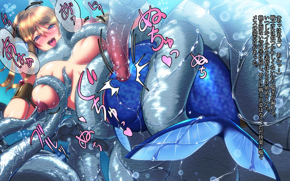 [Inja no Kuruwa (Huracan)] MonMusu Ishukan - Page 12