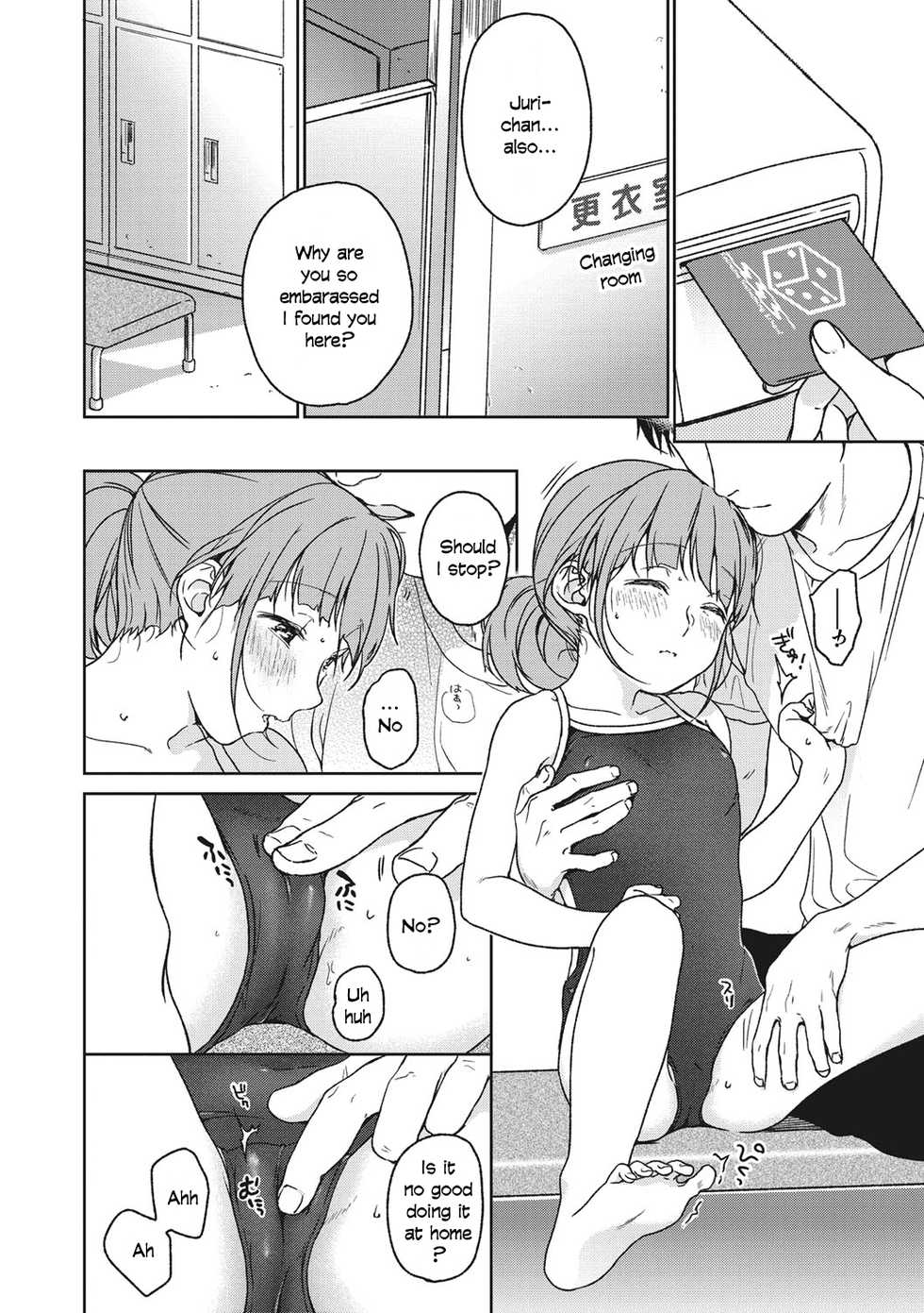 [Nakamura Kuzuyu] Naraigoto | Lessons (Kanojo no Setsuna) [English] [Digital] - Page 6