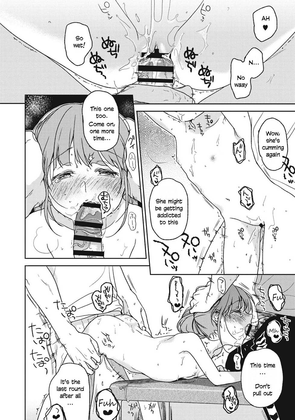 [Nakamura Kuzuyu] Naraigoto | Lessons (Kanojo no Setsuna) [English] [Digital] - Page 22