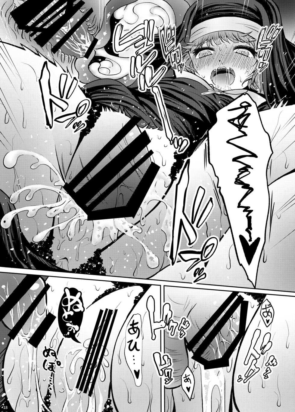[Furafura Toxin (Arano Oki)] Shouginka 10-mai Yadodai Betsu [Digital] - Page 18