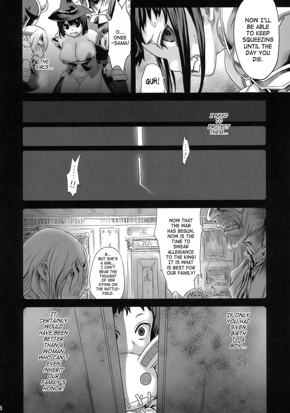 (C76) [Fatalpulse (Asanagi)] Victim Girls 7 - Jaku Niku Kyoushoku Dog-eat-Bitch (Fantasy Earth Zero) [English] [SaHa] - Page 7