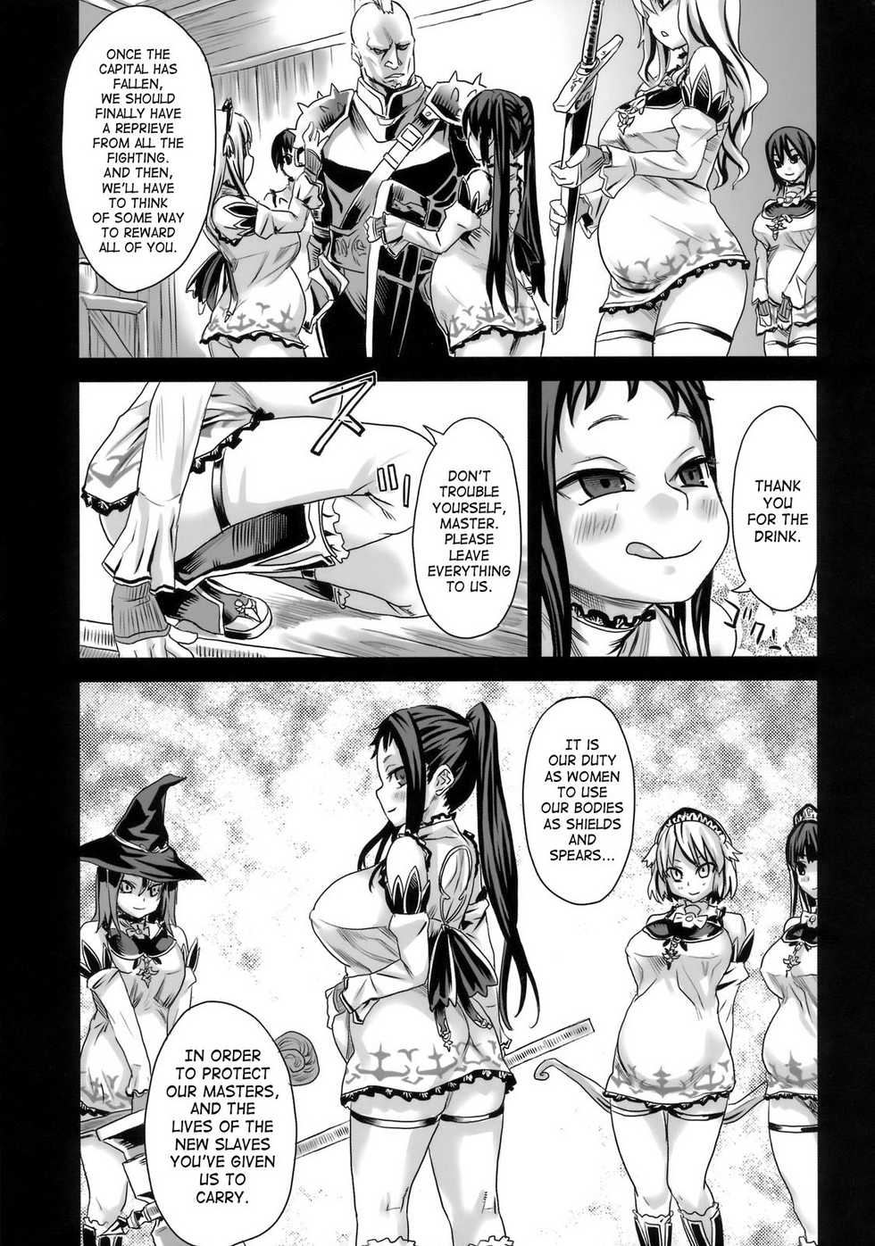 (C76) [Fatalpulse (Asanagi)] Victim Girls 7 - Jaku Niku Kyoushoku Dog-eat-Bitch (Fantasy Earth Zero) [English] [SaHa] - Page 38