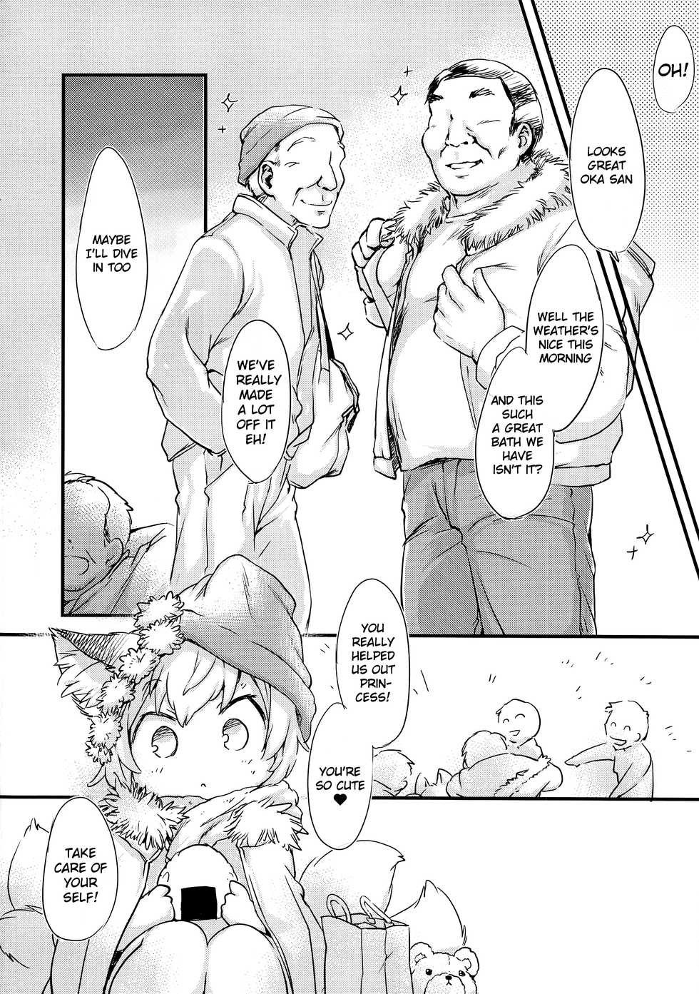 (Shuuki Reitaisai 7) [Hinaprin (Ikuta Takanon)] Homeless Yakumo Ran VS Rojou Seikatsusha Shuudan (Touhou Project) [English] [hardcase8translates] - Page 19