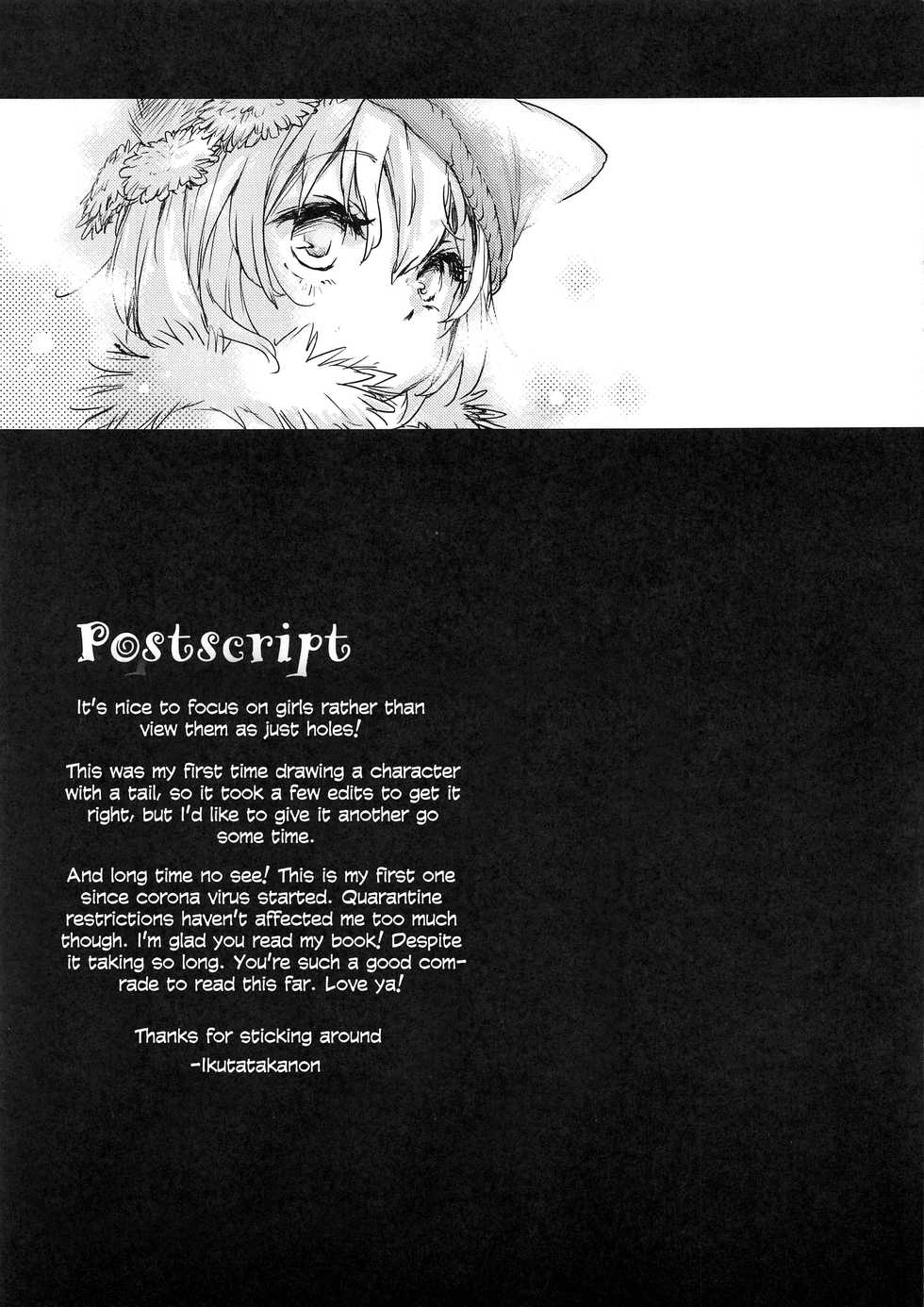 (Shuuki Reitaisai 7) [Hinaprin (Ikuta Takanon)] Homeless Yakumo Ran VS Rojou Seikatsusha Shuudan (Touhou Project) [English] [hardcase8translates] - Page 20