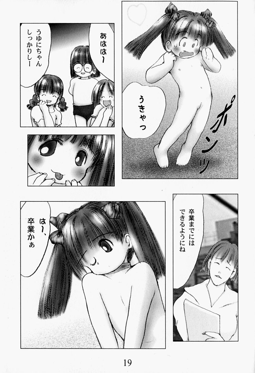 [Gekkaku] TV to Chocolate - Page 23