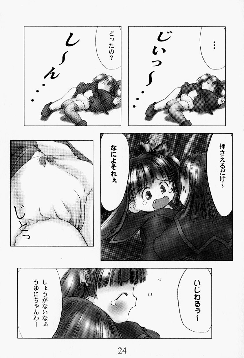 [Gekkaku] TV to Chocolate - Page 28
