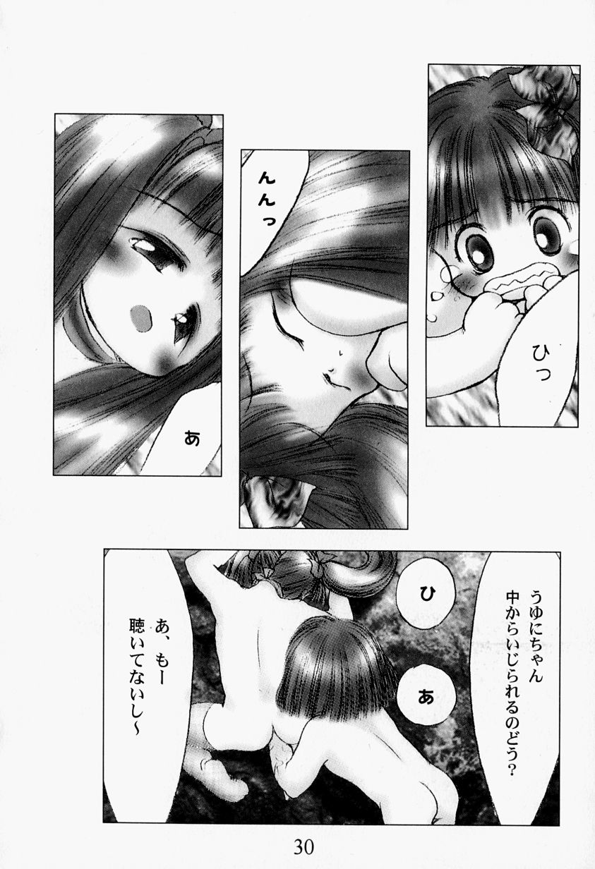 [Gekkaku] TV to Chocolate - Page 34