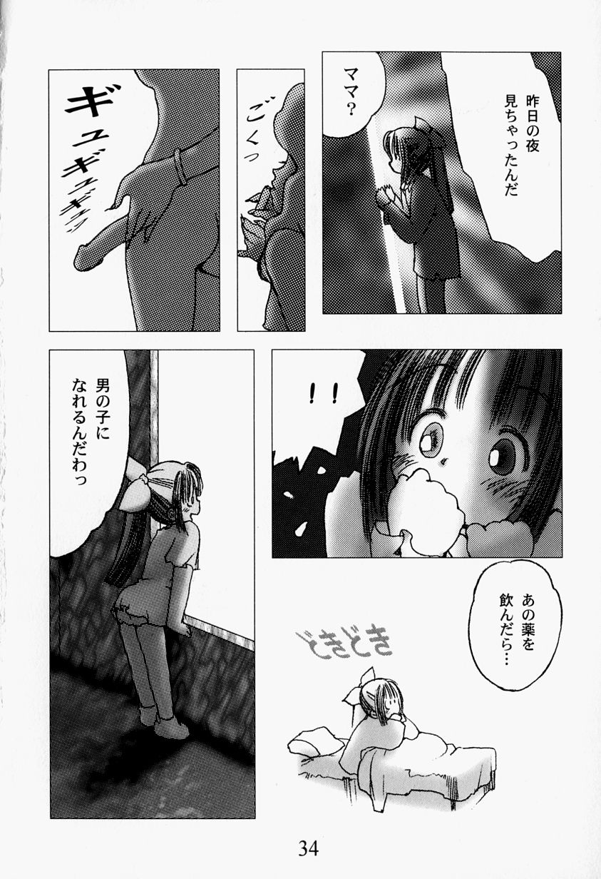 [Gekkaku] TV to Chocolate - Page 38