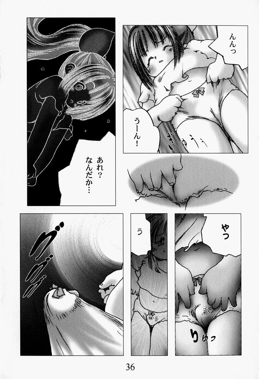 [Gekkaku] TV to Chocolate - Page 40